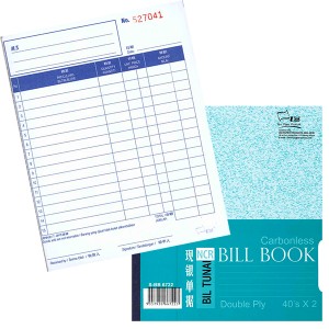 UNI (NCR) BILL BOOK S-BB6722 
